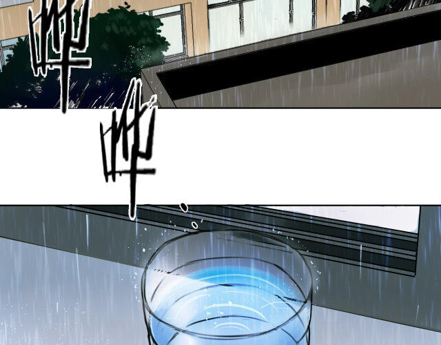 Knight In Rain Chapter 2 #9