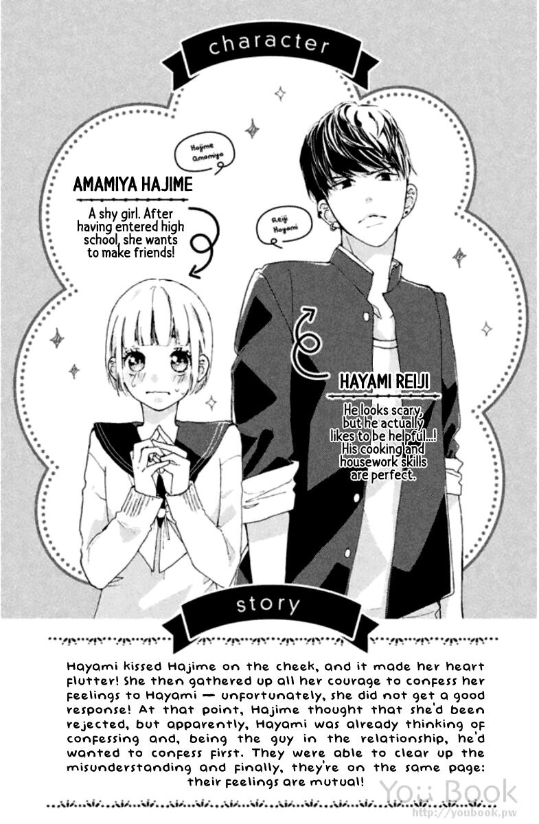 Watashi No Shiiku Gakari-Kun Chapter 9 #49