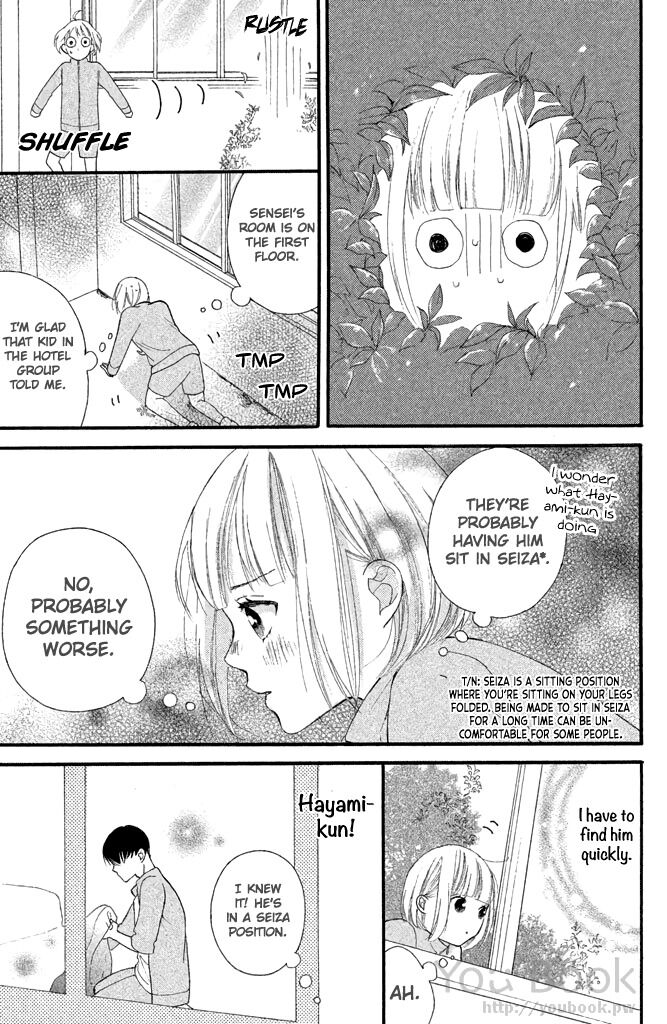 Watashi No Shiiku Gakari-Kun Chapter 7 #16