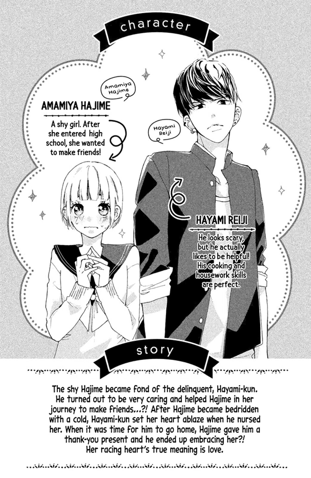 Watashi No Shiiku Gakari-Kun Chapter 5 #6