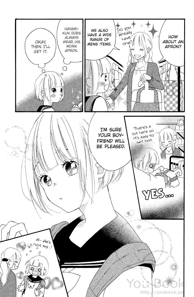 Watashi No Shiiku Gakari-Kun Chapter 4 #5