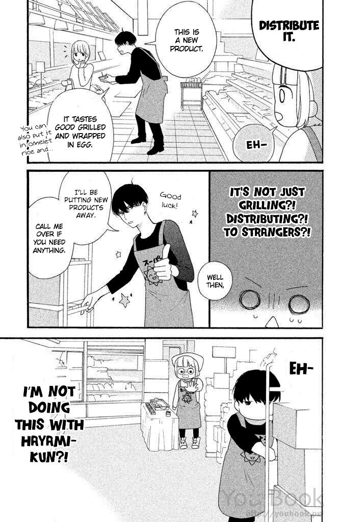 Watashi No Shiiku Gakari-Kun Chapter 3 #16