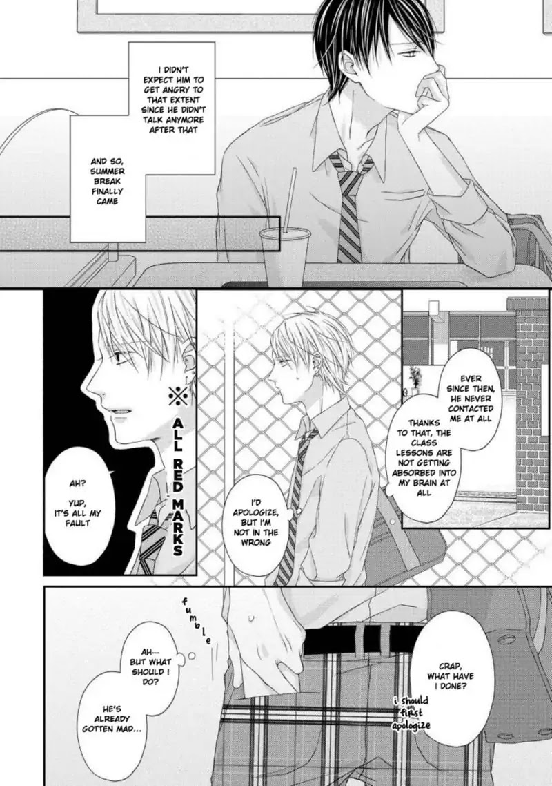 Junjou Escape Chapter 7.5 #2