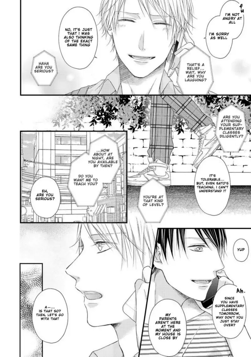 Junjou Escape Chapter 7.5 #3