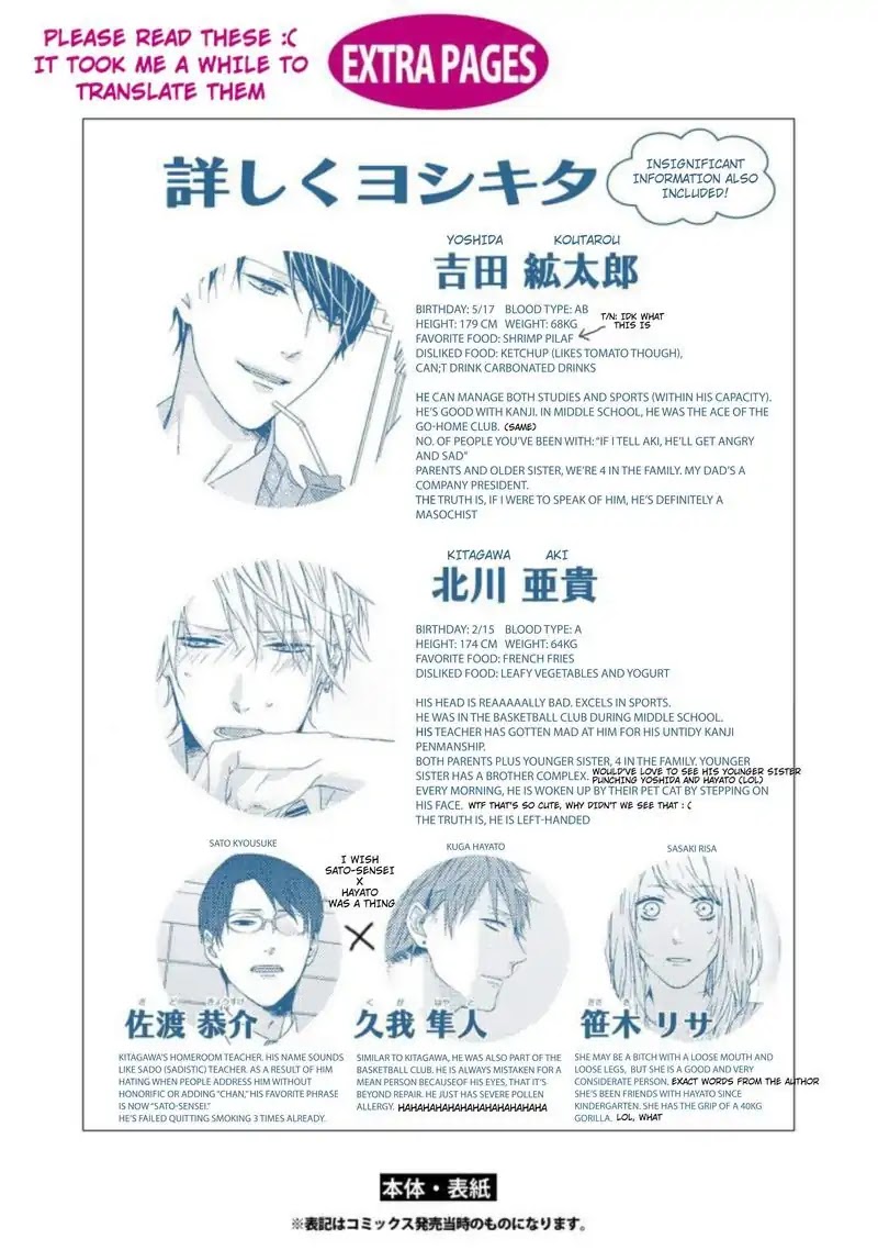 Junjou Escape Chapter 7.5 #11