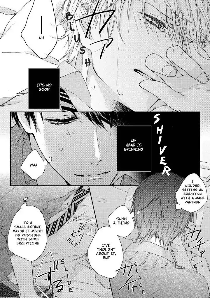 Junjou Escape Chapter 2 #9