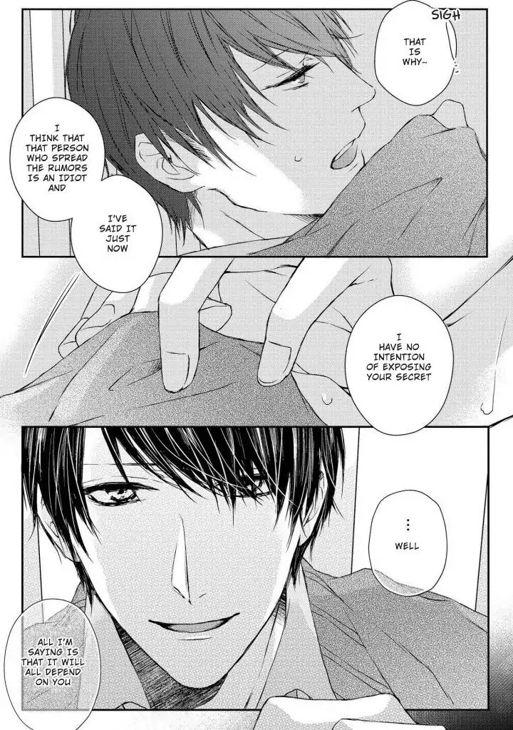 Junjou Escape Chapter 2 #14