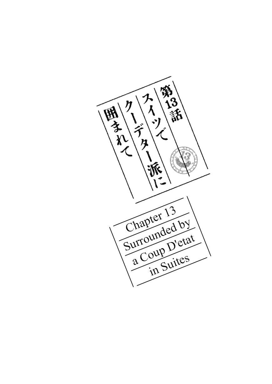 Acca - 13-Ku Kansatsuka Chapter 13 #1