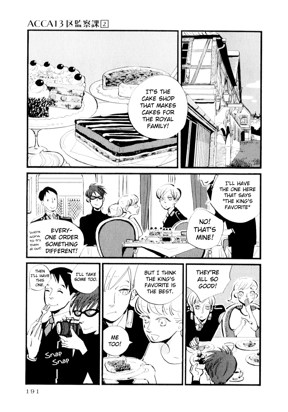 Acca - 13-Ku Kansatsuka Chapter 11.5 #2