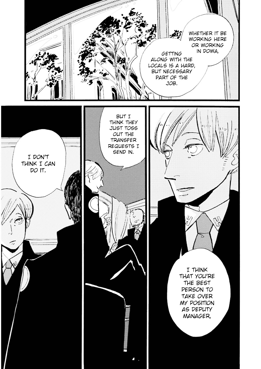 Acca - 13-Ku Kansatsuka Chapter 12 #21