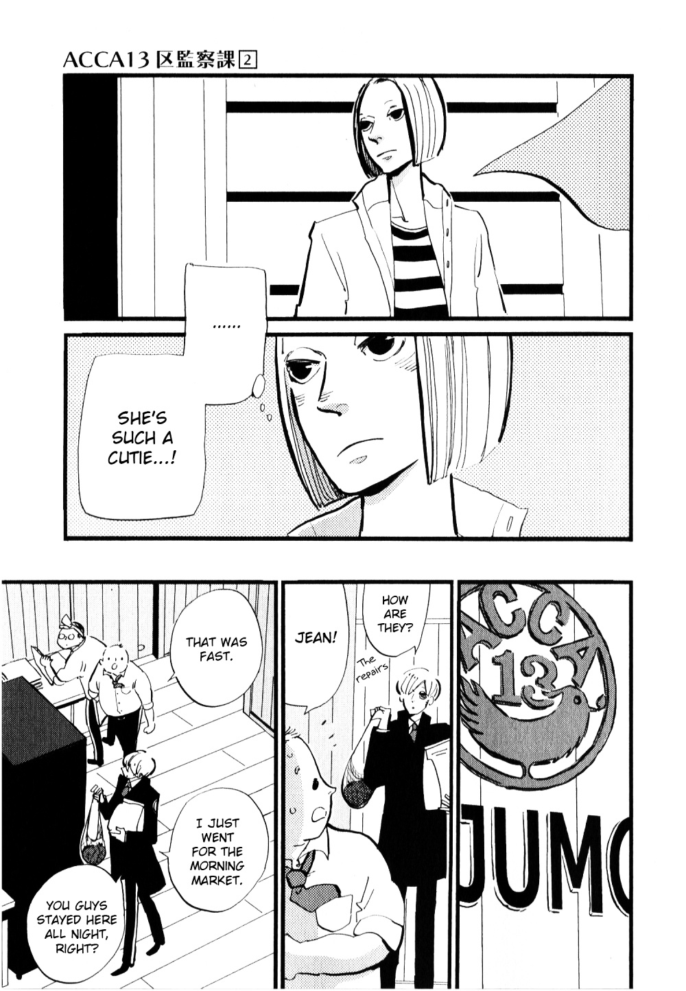 Acca - 13-Ku Kansatsuka Chapter 7 #4