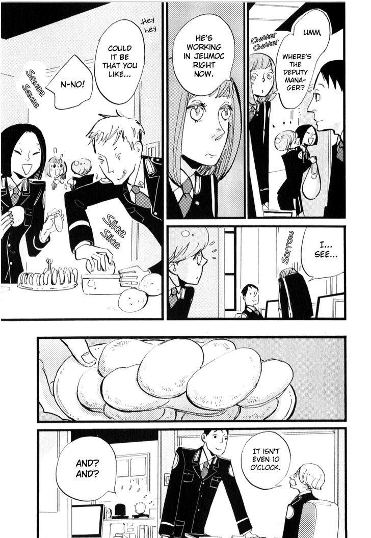 Acca - 13-Ku Kansatsuka Chapter 6 #13