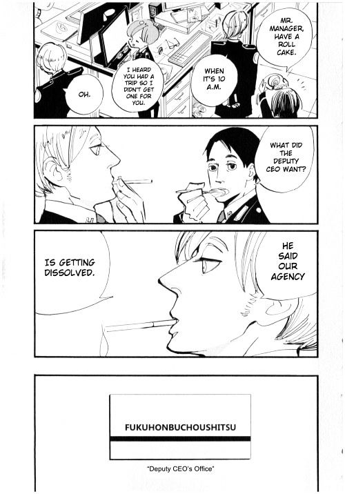 Acca - 13-Ku Kansatsuka Chapter 1 #13