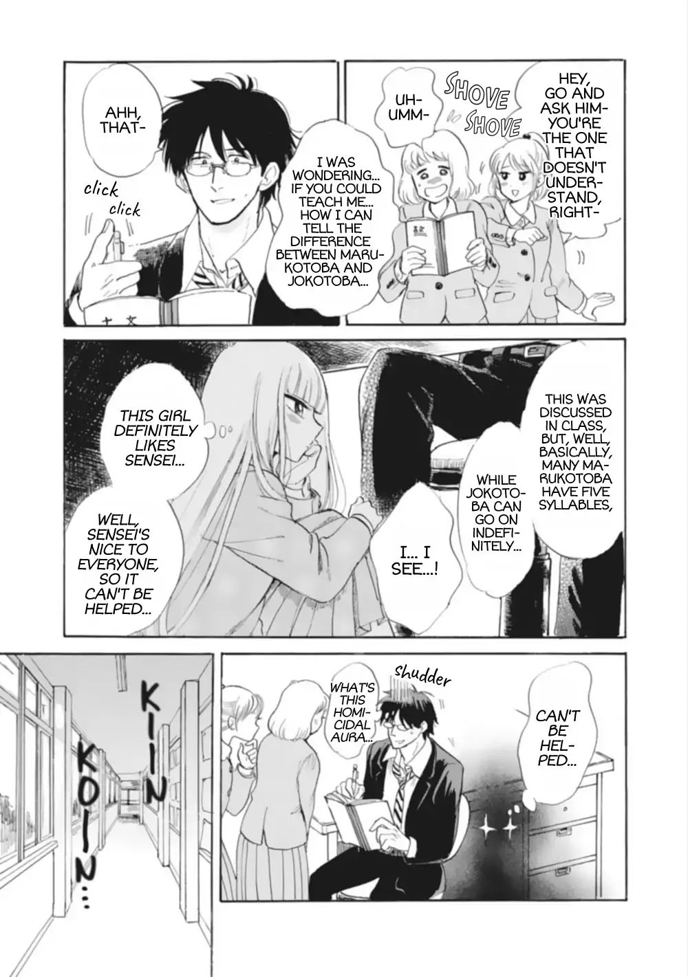 Teacher And Student Anthology Chapter 9 #15