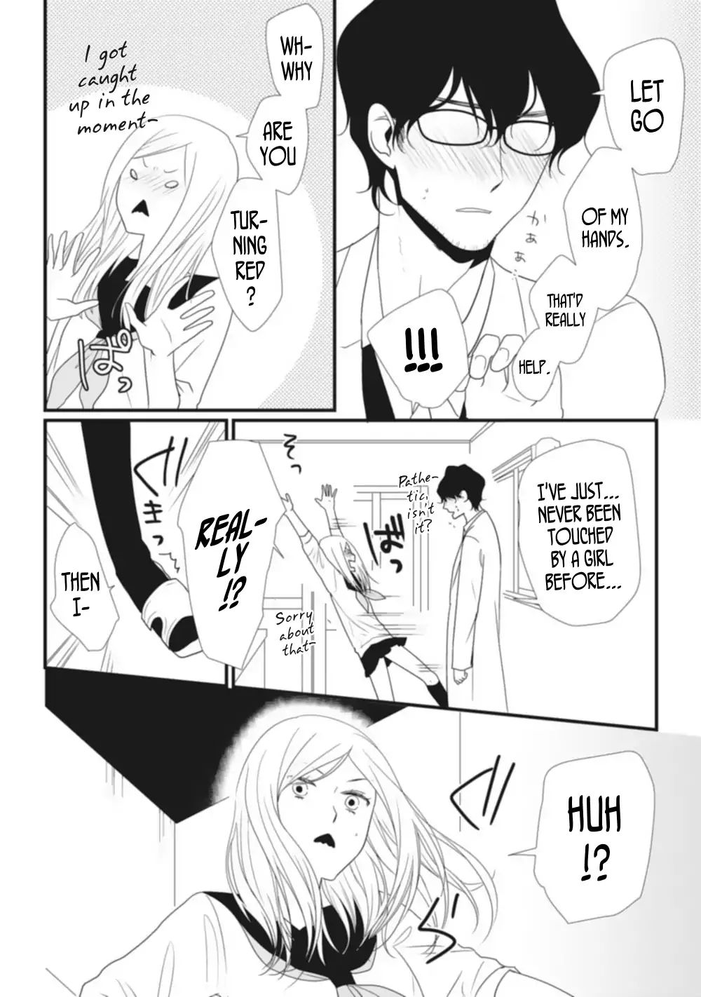 Teacher And Student Anthology Chapter 4 #10