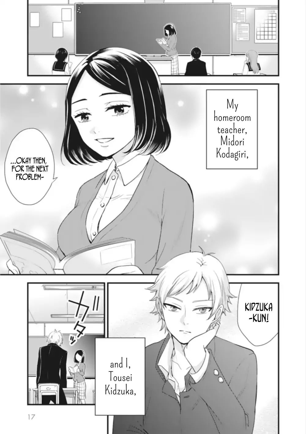 Teacher And Student Anthology Chapter 2 #1