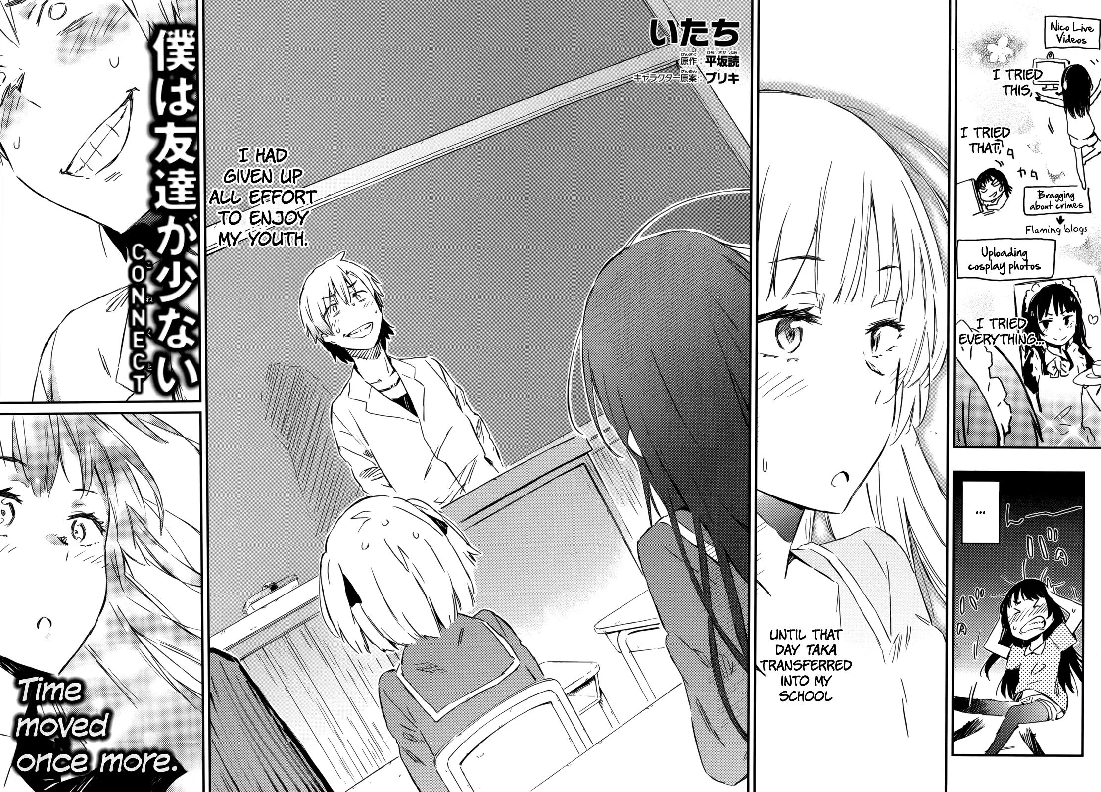 Boku Wa Tomodachi Ga Sukunai Chapter 28.5 #3