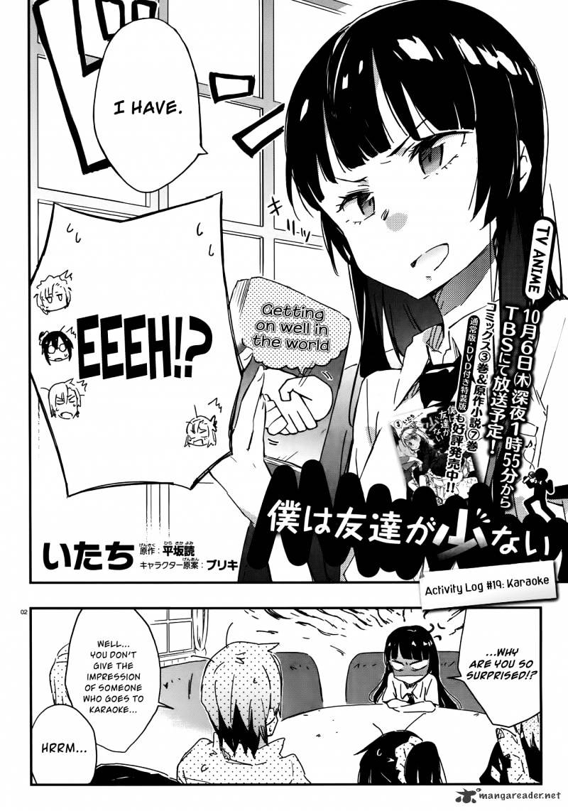 Boku Wa Tomodachi Ga Sukunai Chapter 19 #2