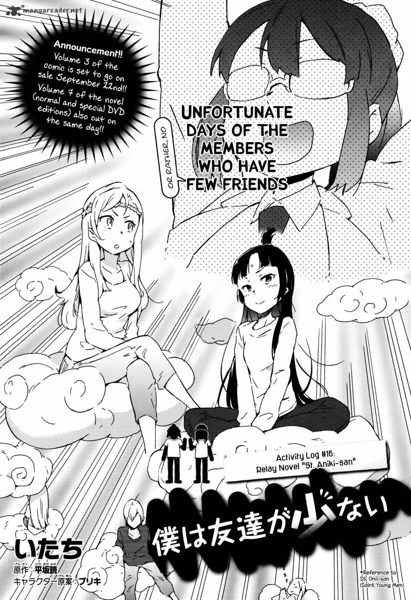 Boku Wa Tomodachi Ga Sukunai Chapter 16 #2