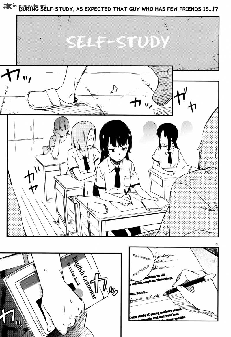 Boku Wa Tomodachi Ga Sukunai Chapter 13 #1