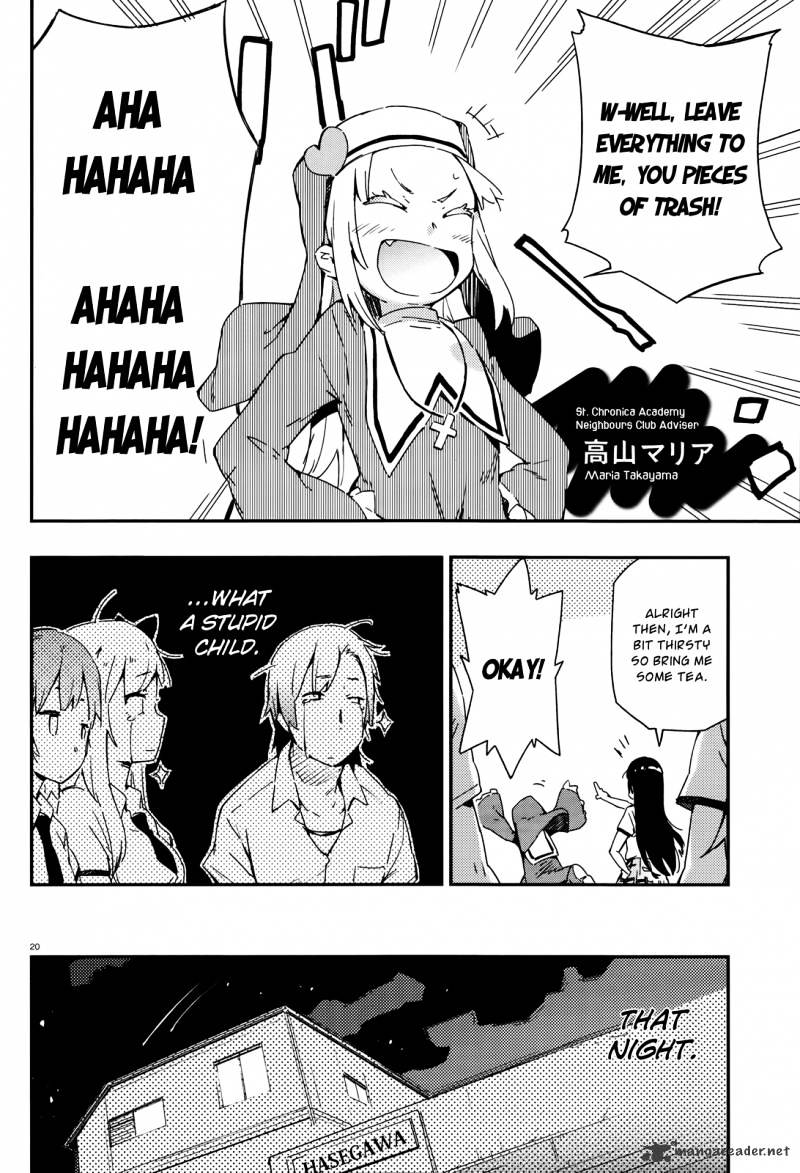 Boku Wa Tomodachi Ga Sukunai Chapter 12 #23