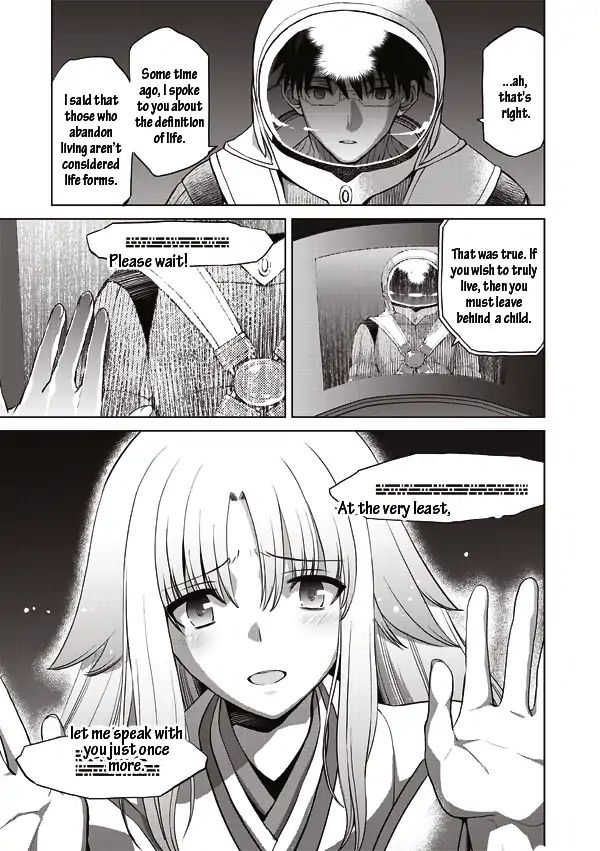 Tsuki No Sango Chapter 13 #8