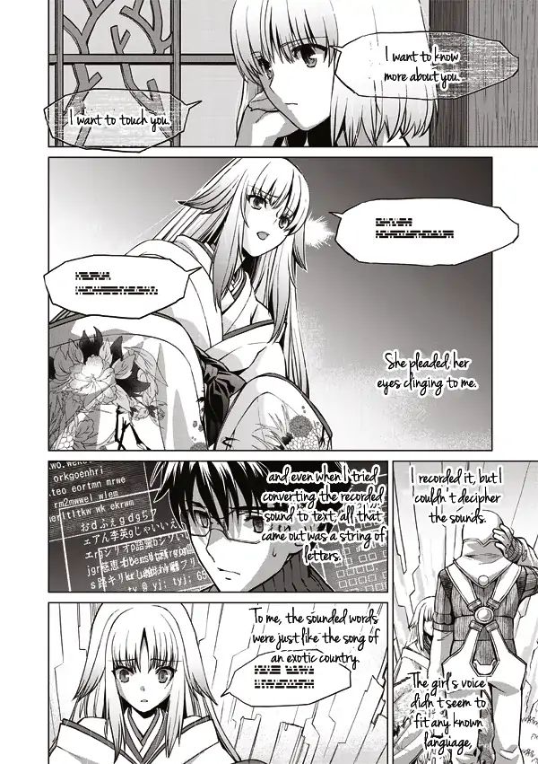 Tsuki No Sango Chapter 12 #4