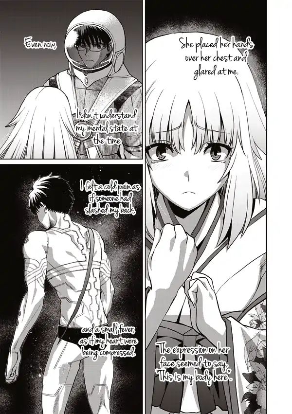 Tsuki No Sango Chapter 12 #7