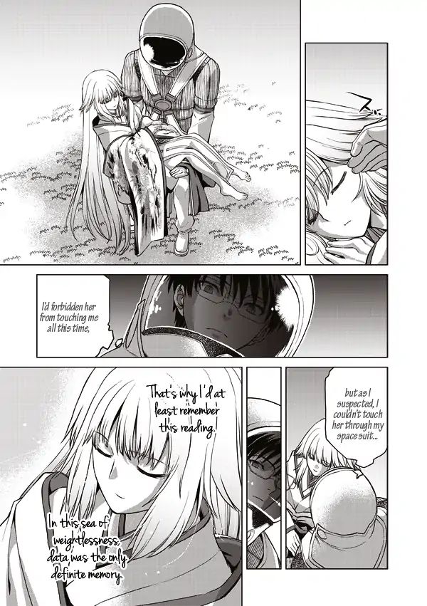 Tsuki No Sango Chapter 12 #17