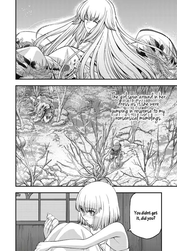 Tsuki No Sango Chapter 11 #16