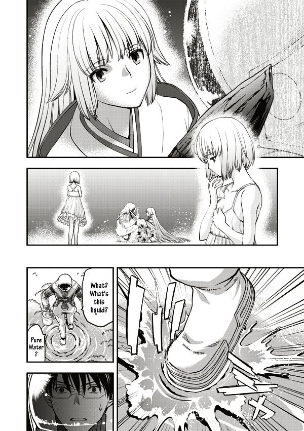 Tsuki No Sango Chapter 10 #11