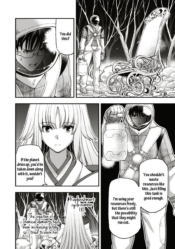 Tsuki No Sango Chapter 10 #13