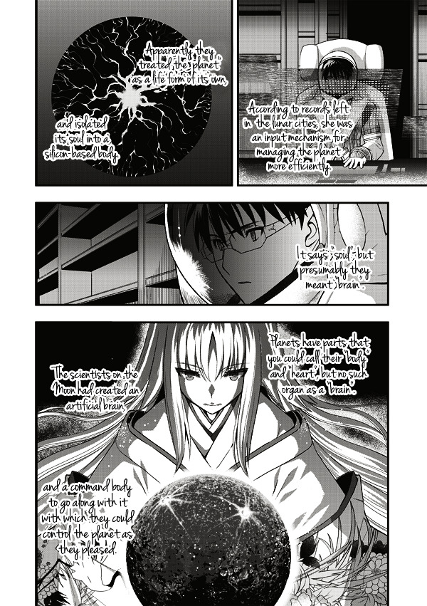 Tsuki No Sango Chapter 8 #11