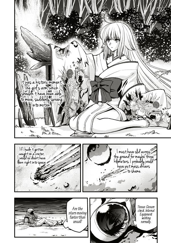 Tsuki No Sango Chapter 9 #12