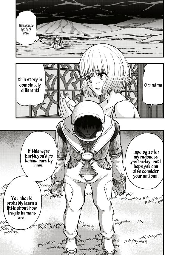 Tsuki No Sango Chapter 9 #13