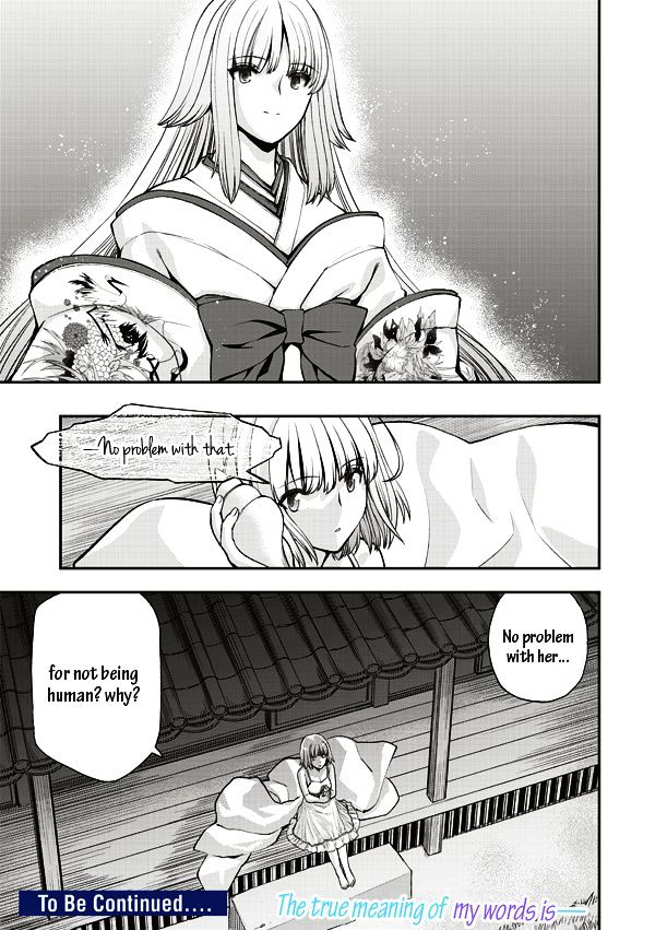 Tsuki No Sango Chapter 9 #17