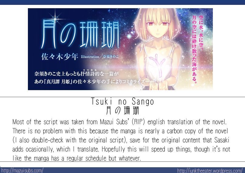 Tsuki No Sango Chapter 9 #18