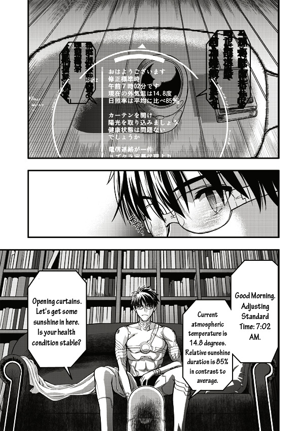 Tsuki No Sango Chapter 6 #10