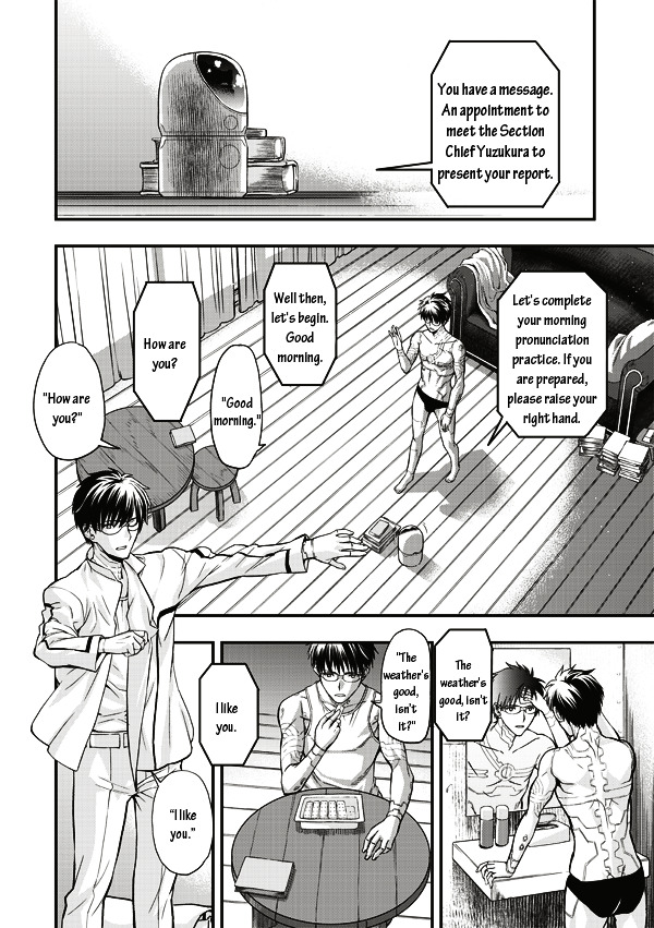 Tsuki No Sango Chapter 6 #11