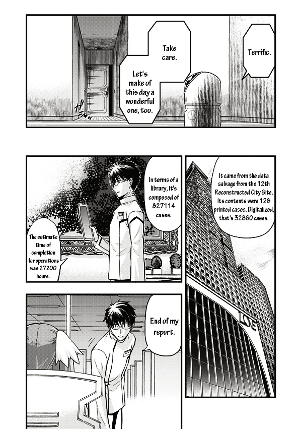 Tsuki No Sango Chapter 6 #12