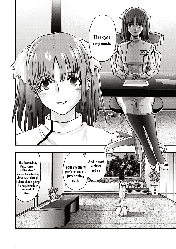 Tsuki No Sango Chapter 6 #13