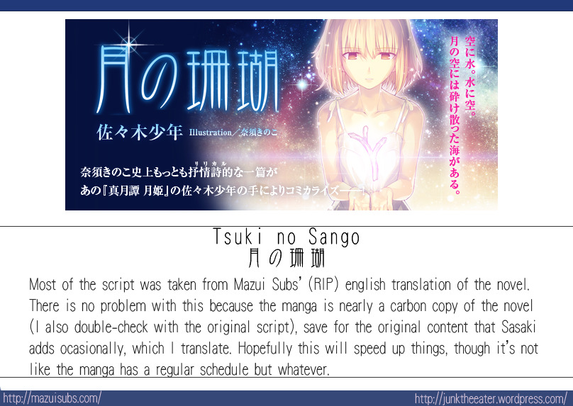 Tsuki No Sango Chapter 6 #32