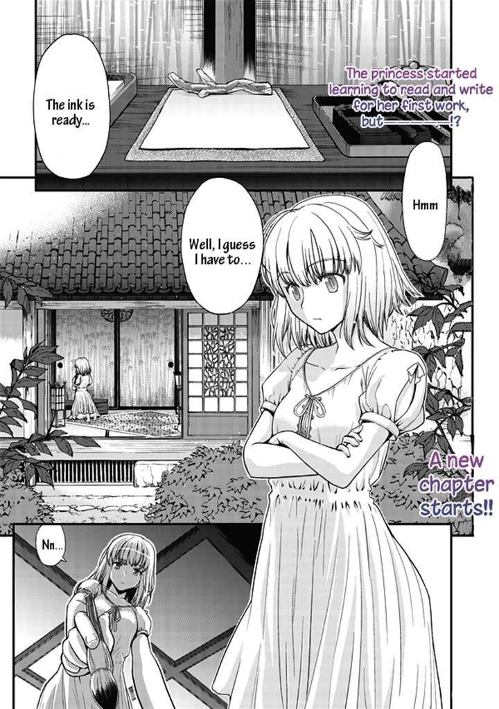 Tsuki No Sango Chapter 4 #1