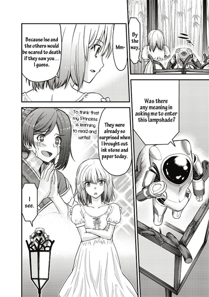 Tsuki No Sango Chapter 4 #5