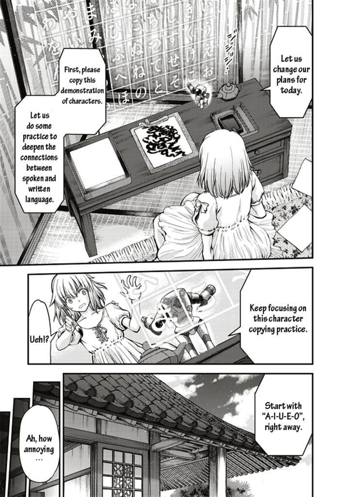 Tsuki No Sango Chapter 4 #8