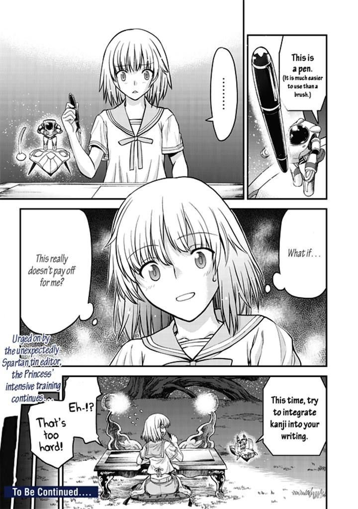 Tsuki No Sango Chapter 4 #24