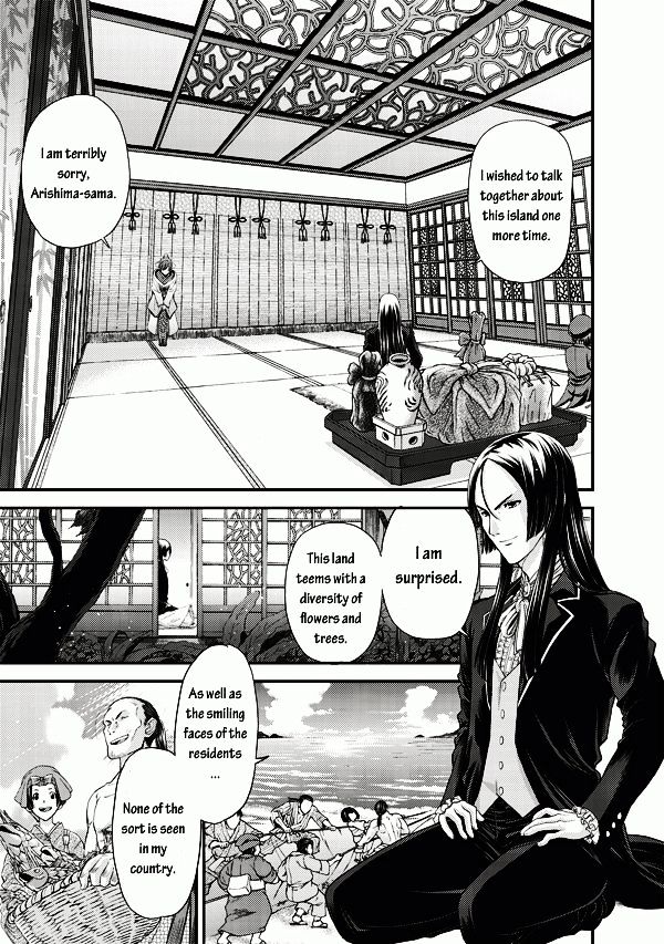 Tsuki No Sango Chapter 2 #2