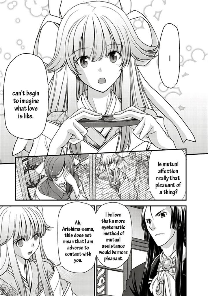 Tsuki No Sango Chapter 3 #2