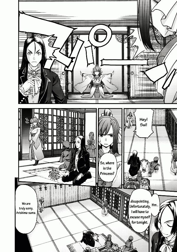 Tsuki No Sango Chapter 2 #8