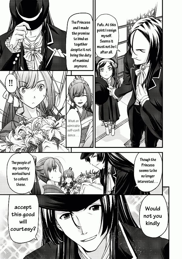 Tsuki No Sango Chapter 2 #9